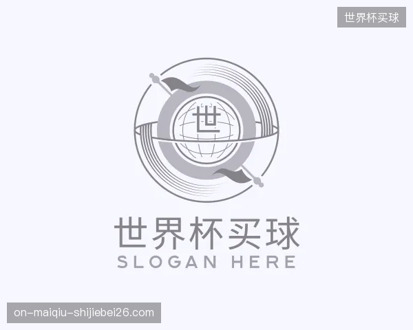 知道世界杯买球中心